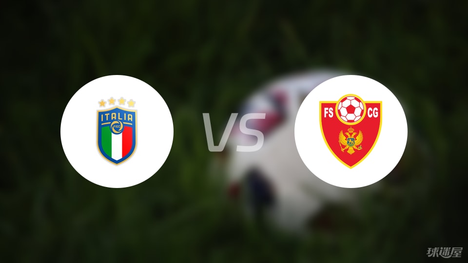广发体育网址-【欧青U21外】意大利U21vs黑山U21比赛结果：意大利U21(2-1)黑山U21比分战报(2025年09月06日)